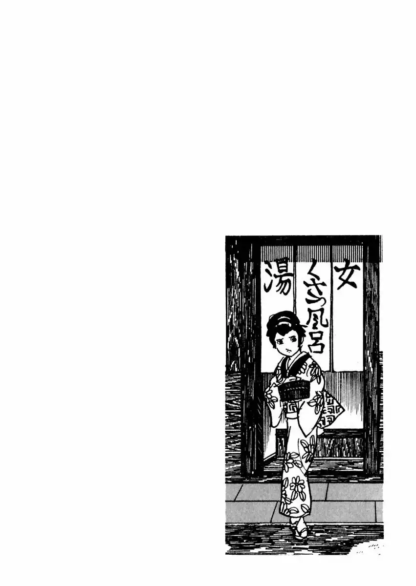 Sabu to Ichi Torimonohikae Chapter 54 2